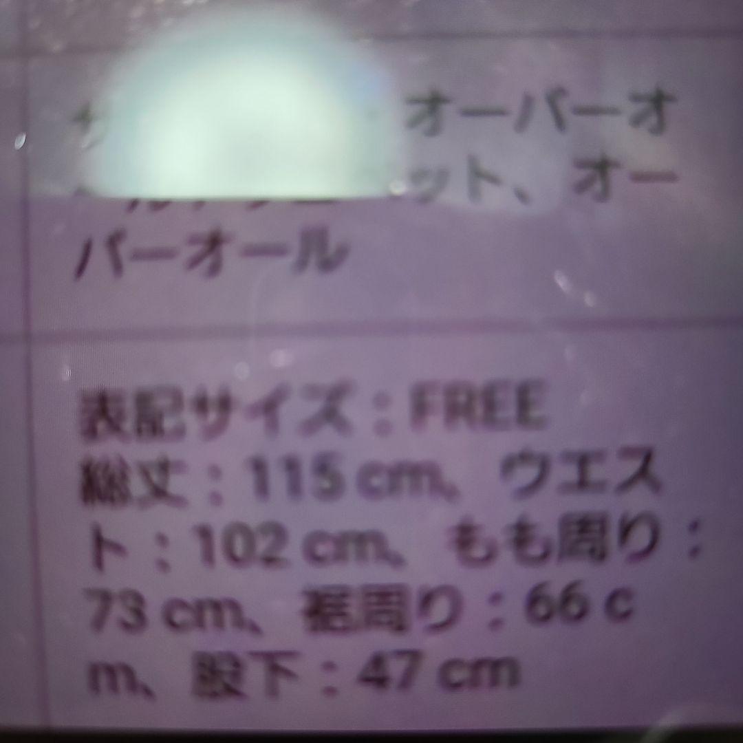 専用です　中川政七商店　厚手麻サロペット　藍青