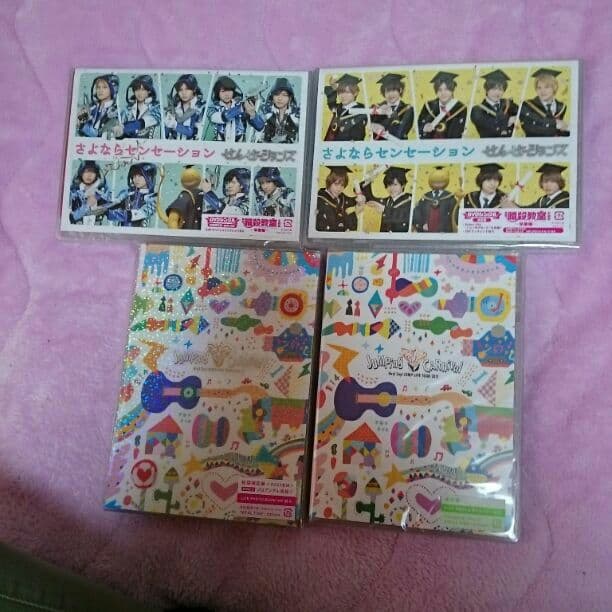 Hey!Say!JUMP  ＤＶＤ