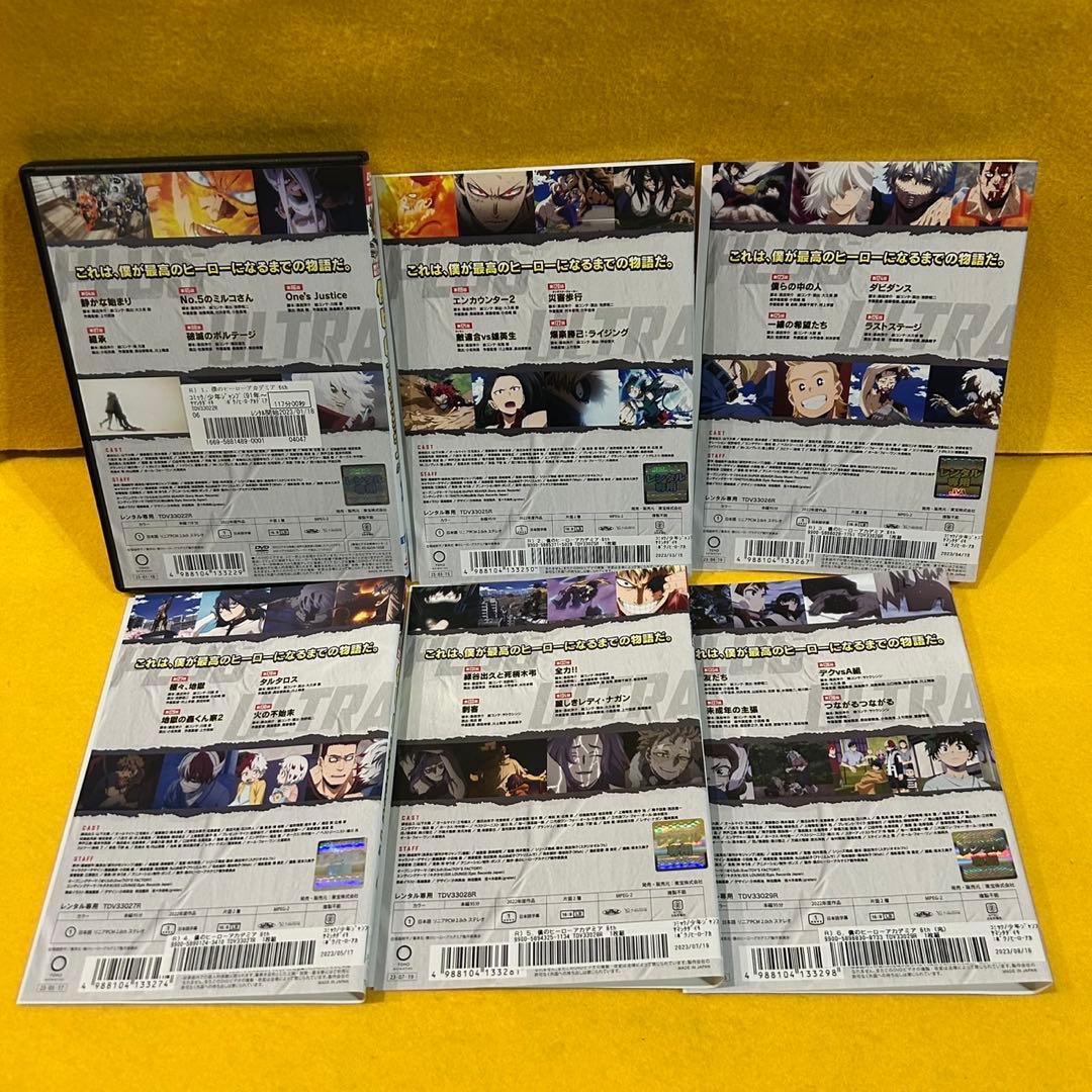僕のヒーローアカデミア 6th 6期 DVD 全6巻 全巻セット アニメ