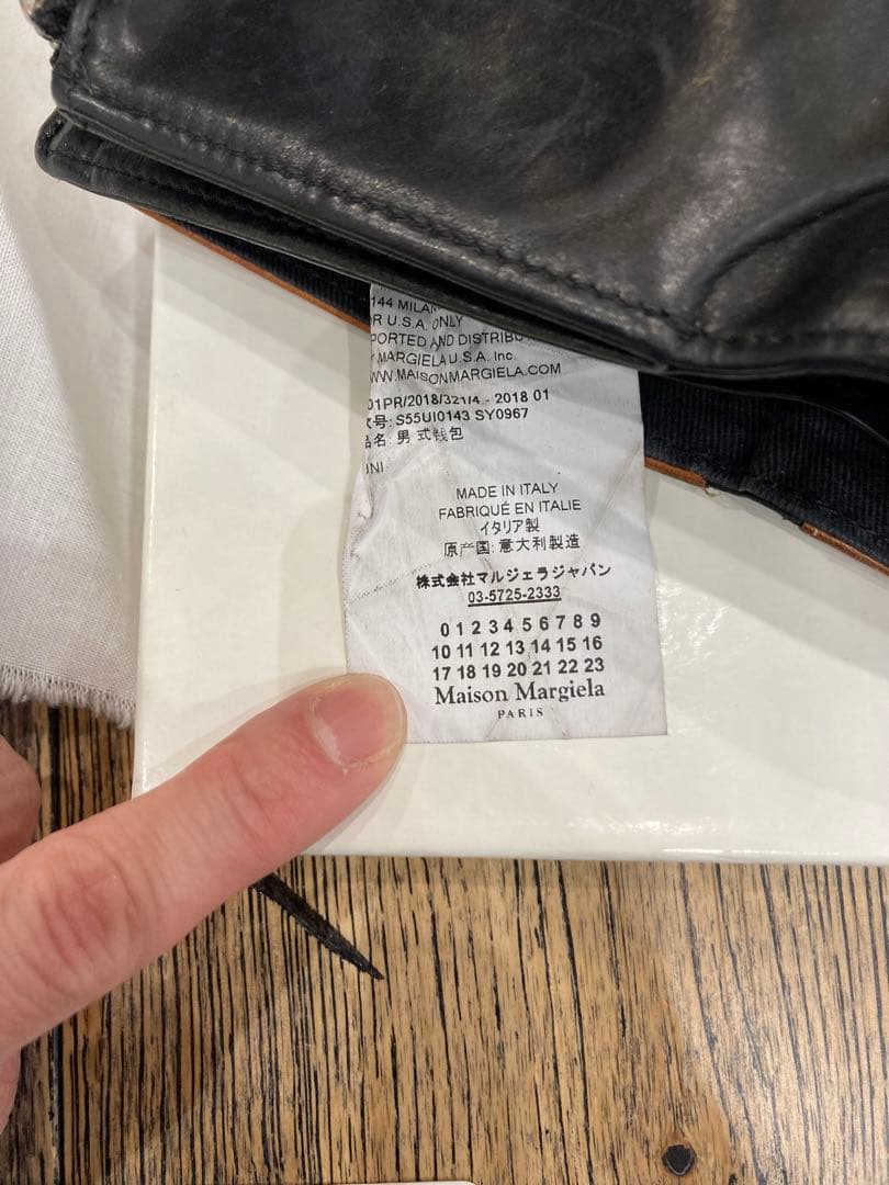 【かーず】メゾンマルジェラ　財布