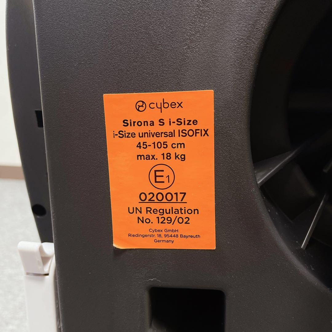 サイベックス CYBEX Sirona S i-SIZE チャイルドシート