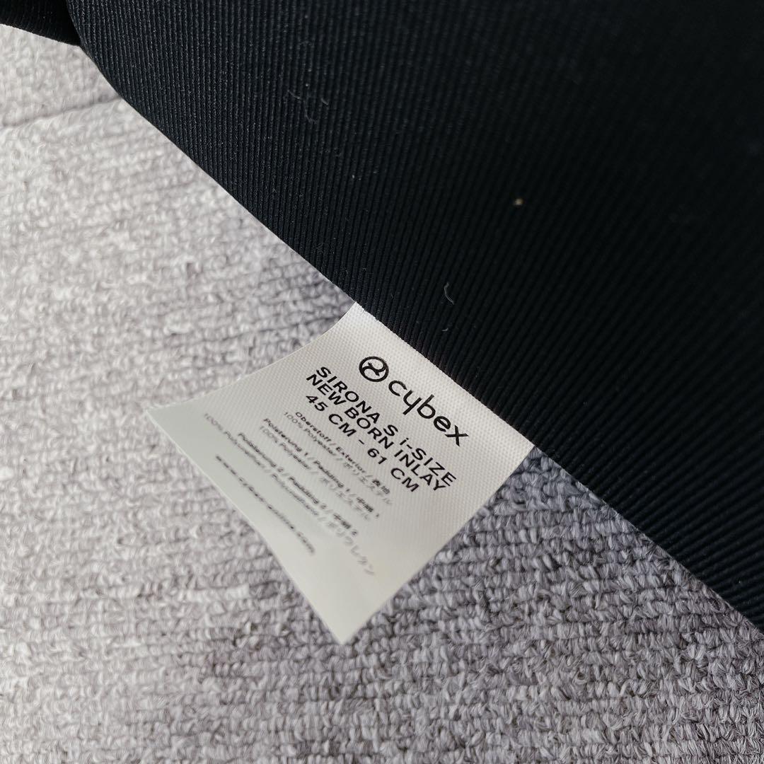 サイベックス CYBEX Sirona S i-SIZE チャイルドシート