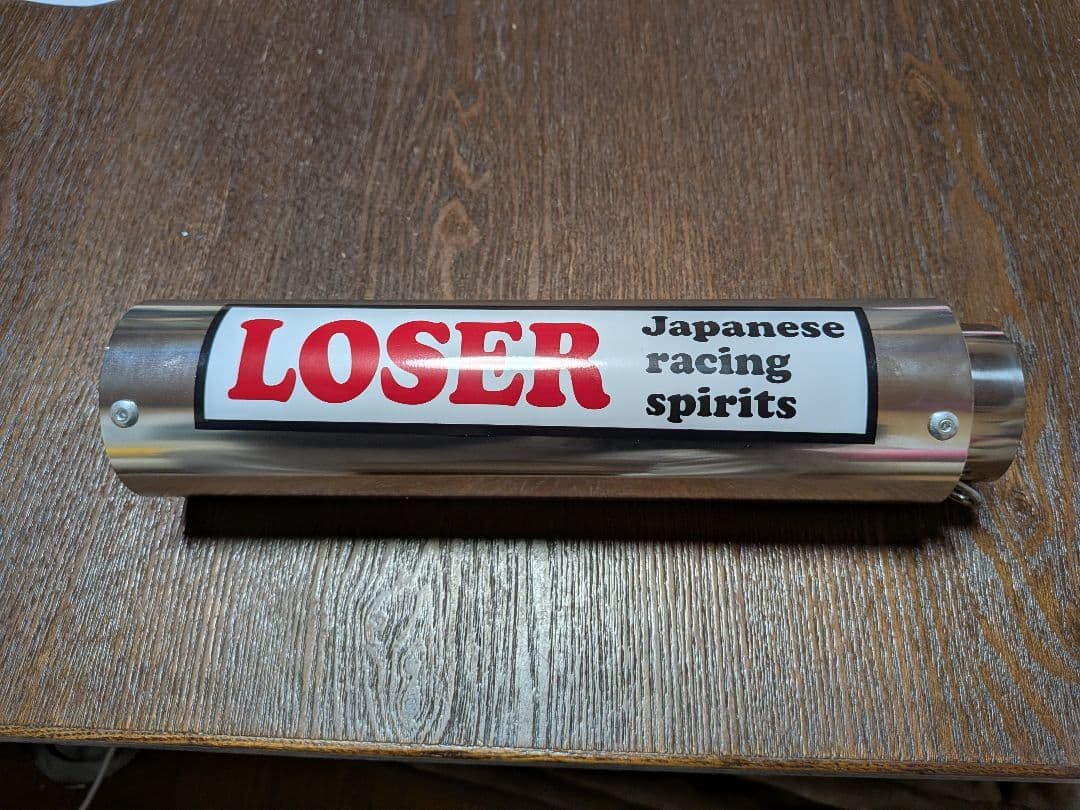 ルーザー管　サイレンサー　新品　50.8π　ワルツ　xjr400 ゼファー400