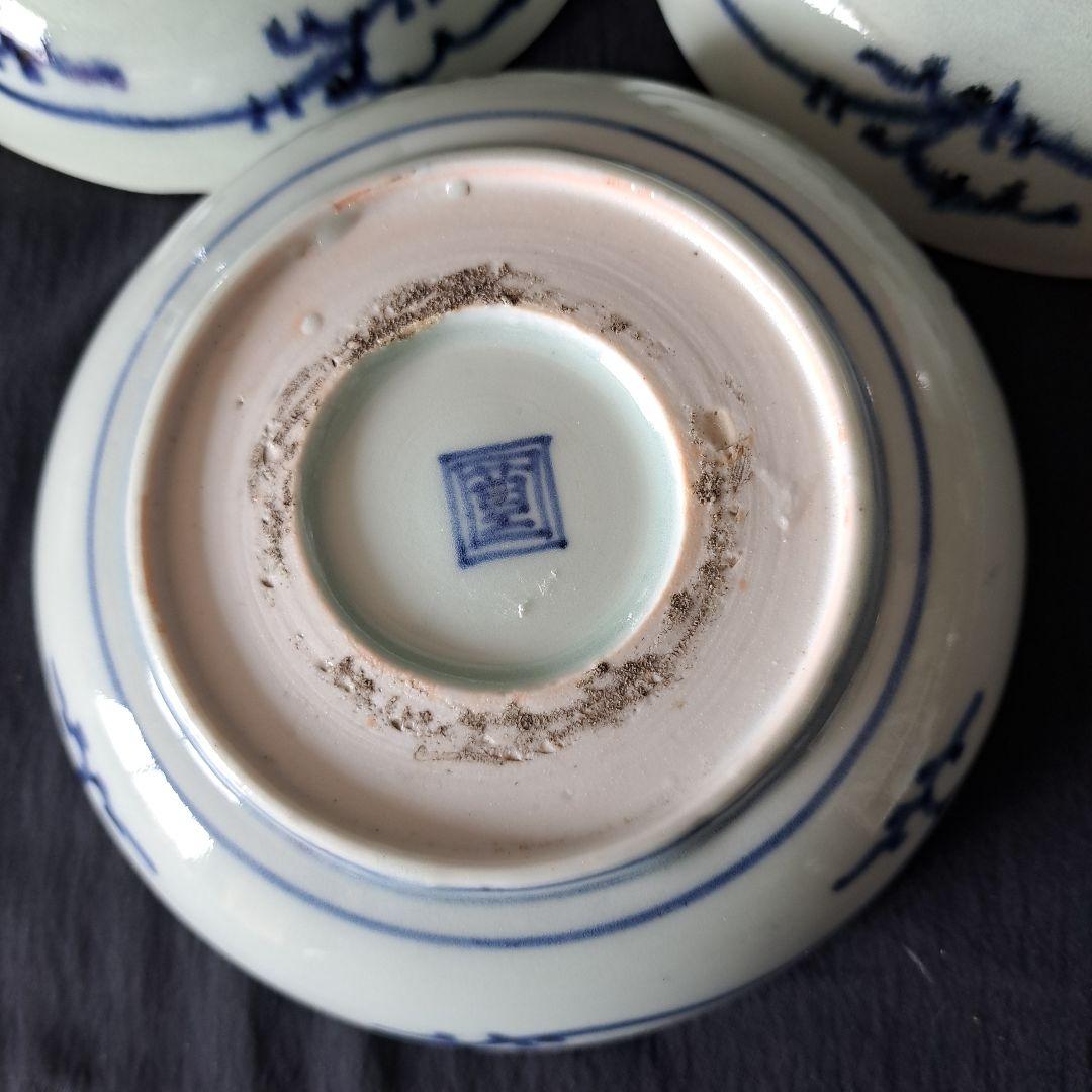 「ご成約者」です。 「手頃な染付古伊万里皿」 3客セット 骨董アン