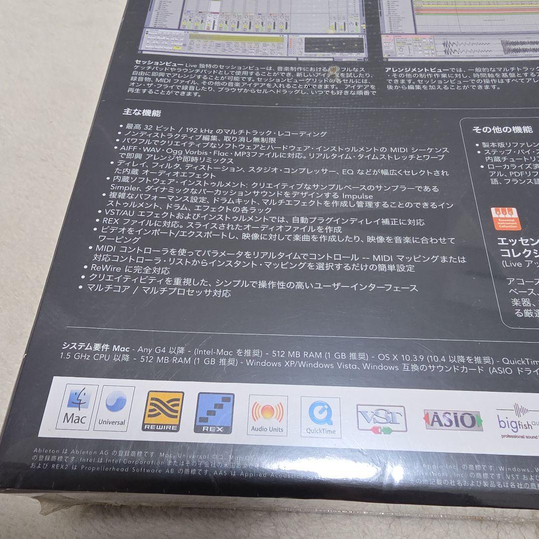 【　未使用未開封品　】　ableton live 7