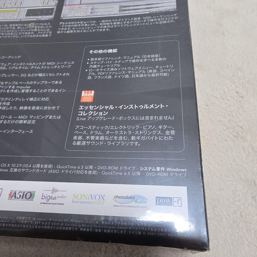 【　未使用未開封品　】　ableton live 7
