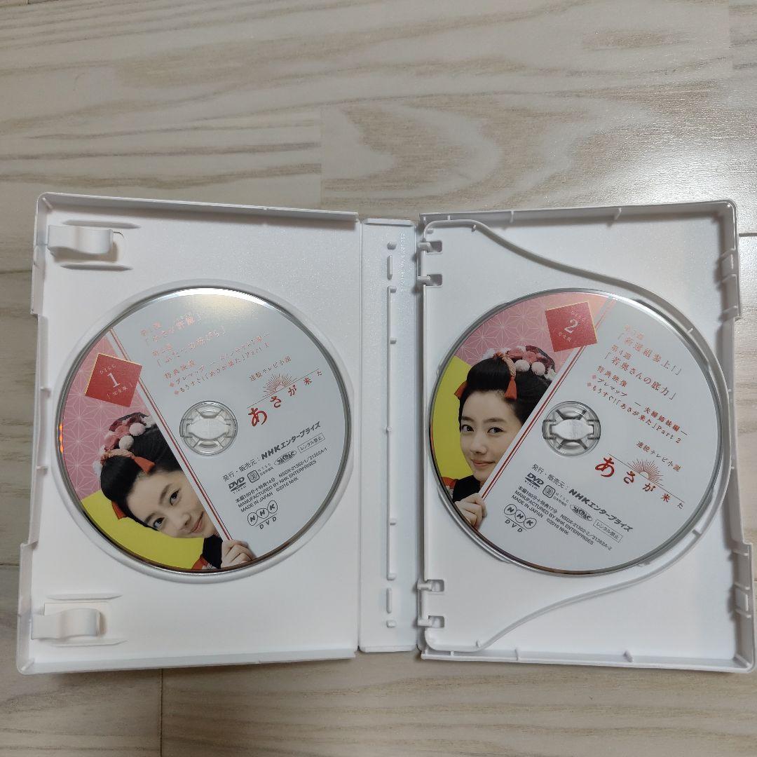 連続テレビ小説 あさが来た 完全版 DVD BOX1、 BOX2