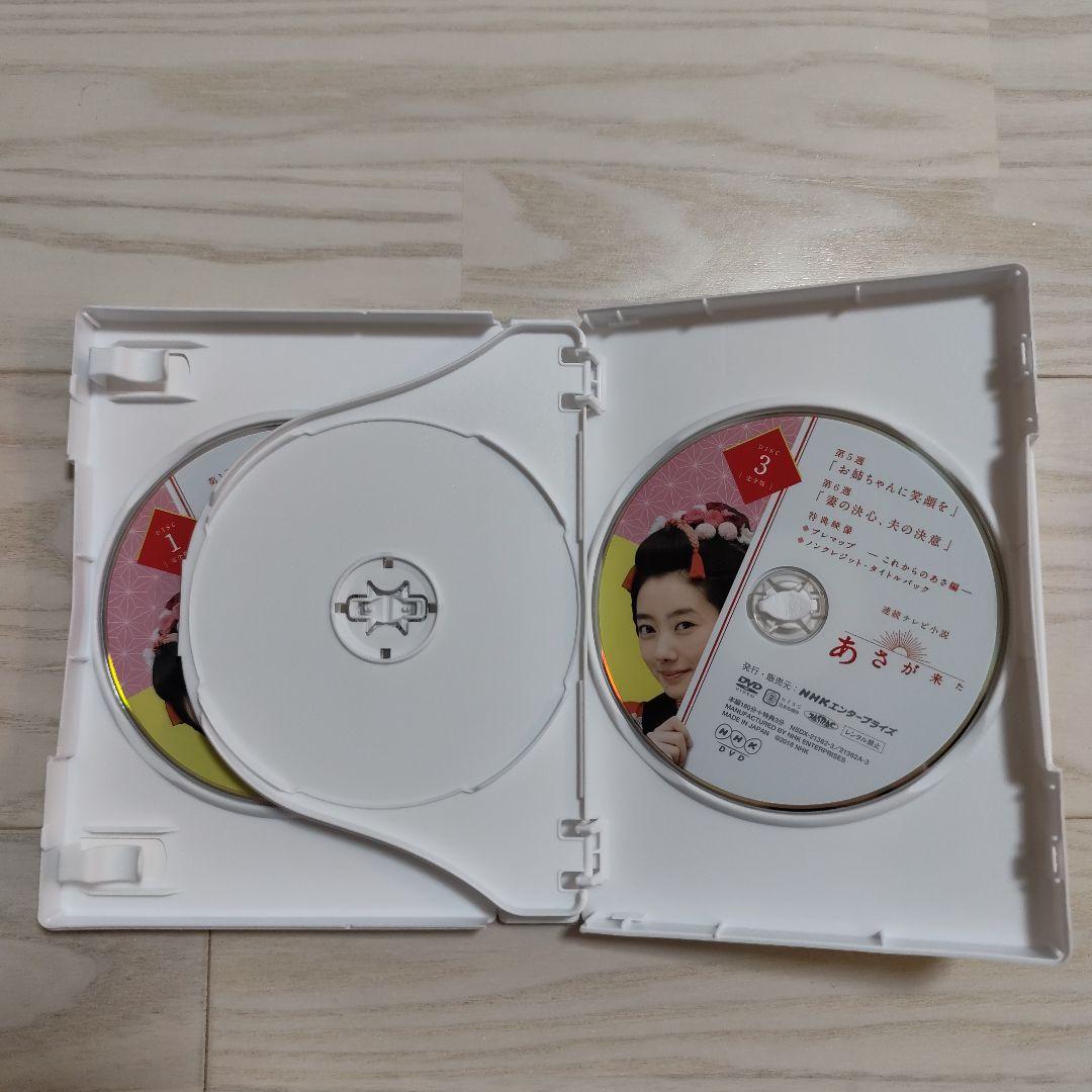 連続テレビ小説 あさが来た 完全版 DVD BOX1、 BOX2