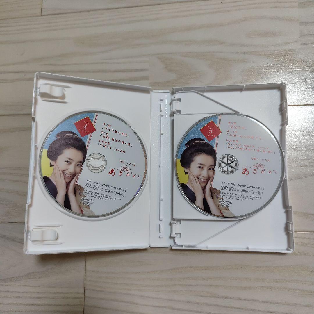 連続テレビ小説 あさが来た 完全版 DVD BOX1、 BOX2
