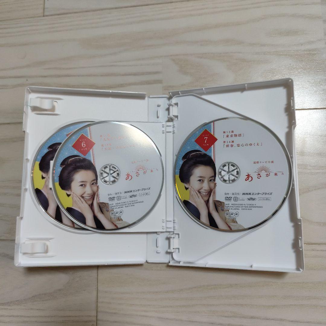 連続テレビ小説 あさが来た 完全版 DVD BOX1、 BOX2