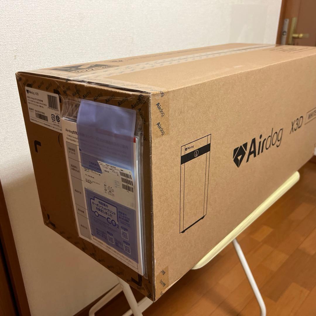 Air dog X3D 空気清浄機 ホワイト(新品)