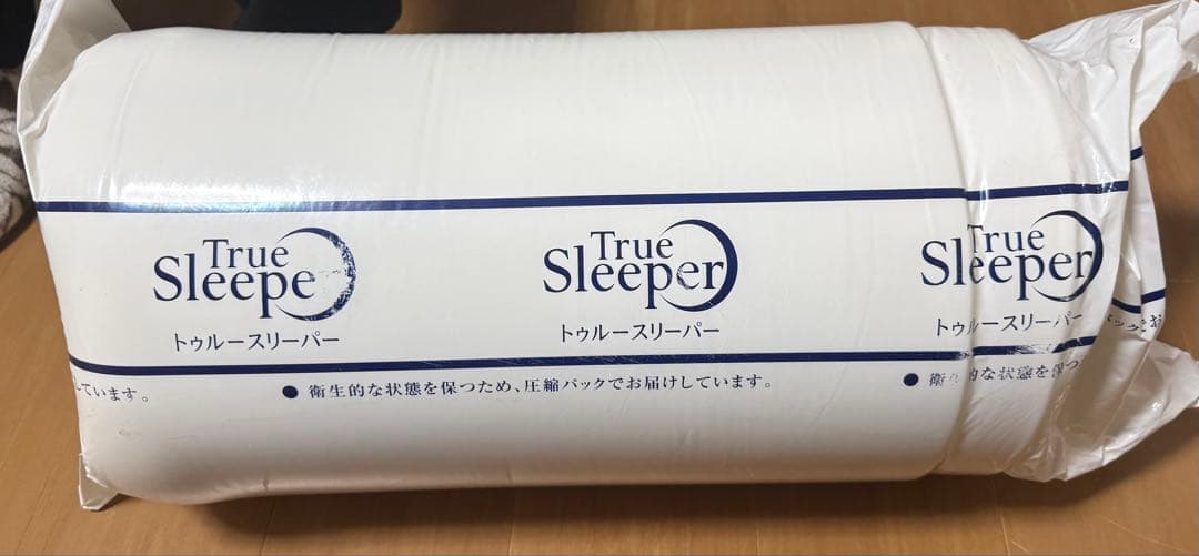 トゥルースリーパーマットレスシングル