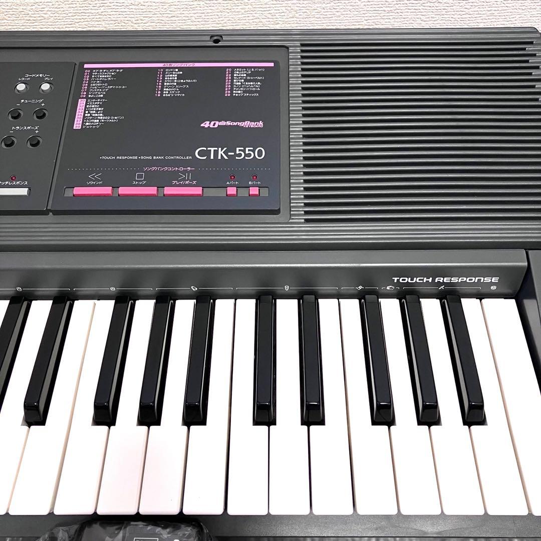 CASIO カシオ　電子ピアノ　電子キーボード CTK-550 ✨良品♪大特価✨