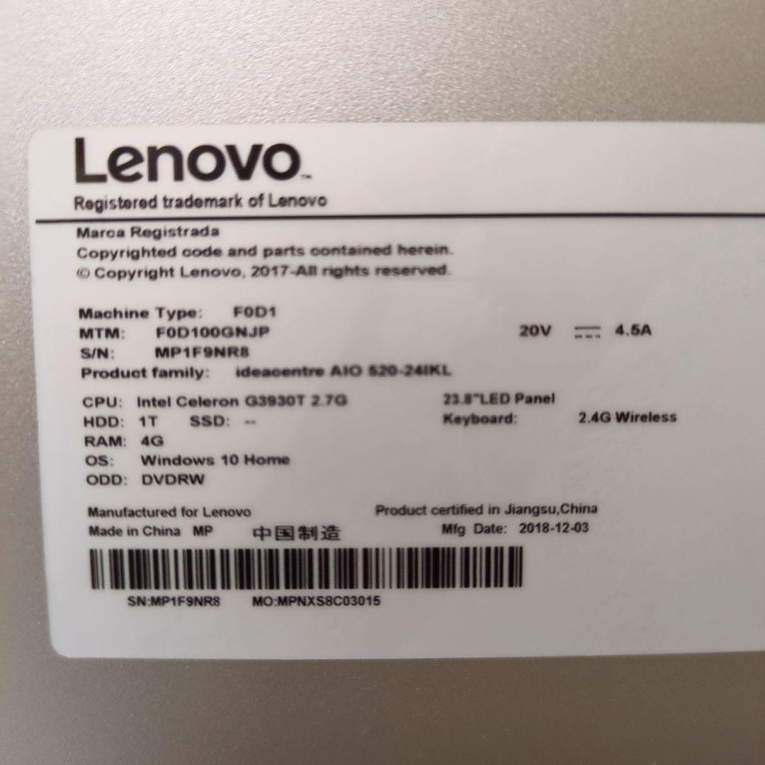 Windowsデスクトップ Lenovo ideacentre AIO 520-24IKL G3930T
