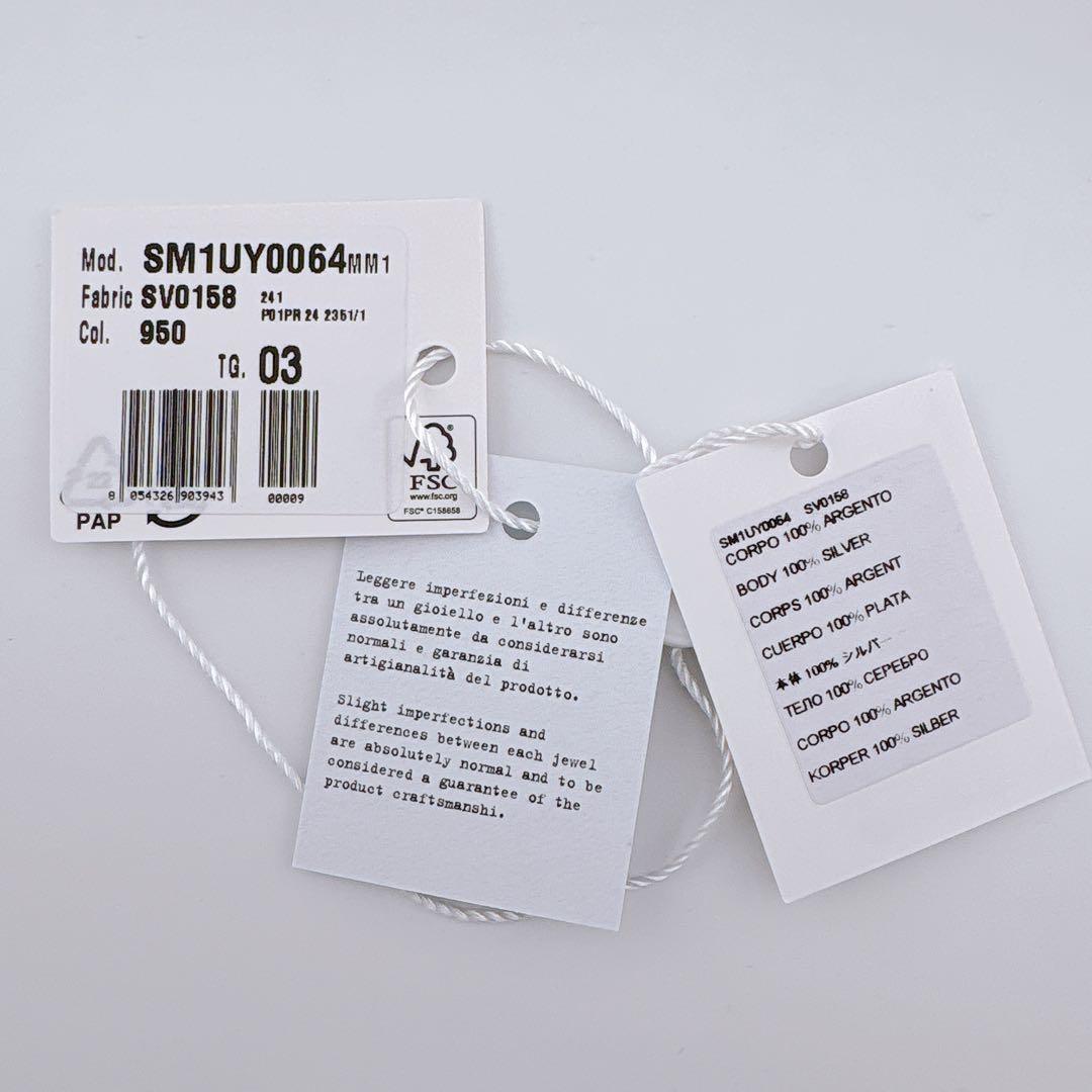 【美品】メゾンマルジェラ ロゴ カフ ブレスレット バングル ゴールド