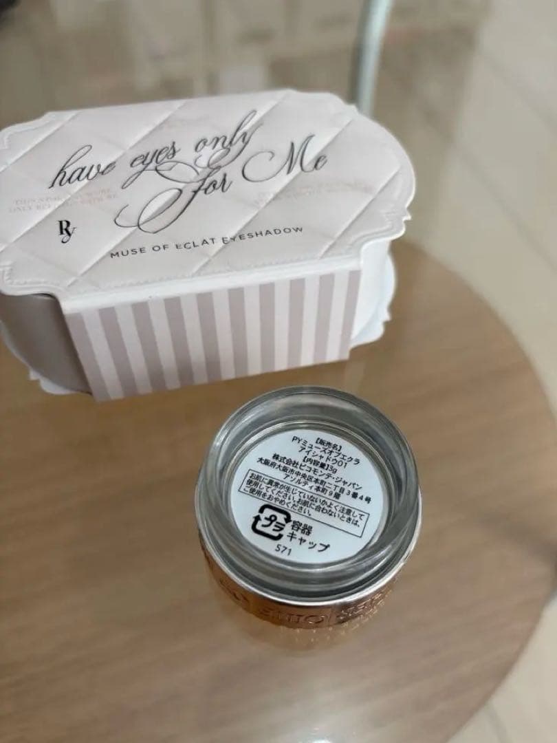 【るん】Peony アイシャドウ4個セット