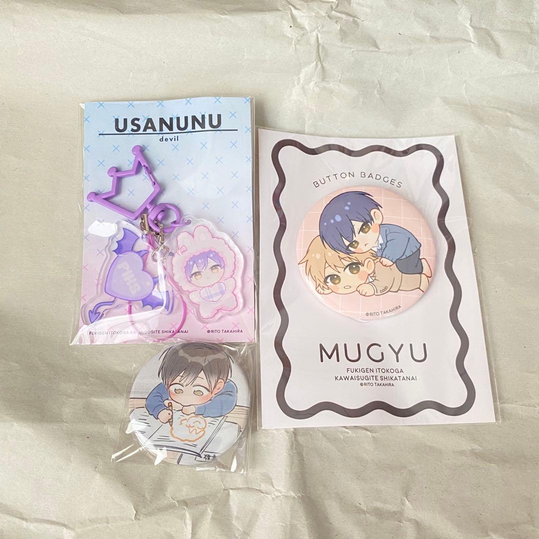 【⚠️二口発送】　不機嫌イトコがかわい過ぎて仕方ない　高比良りと　特典多数　グッズ