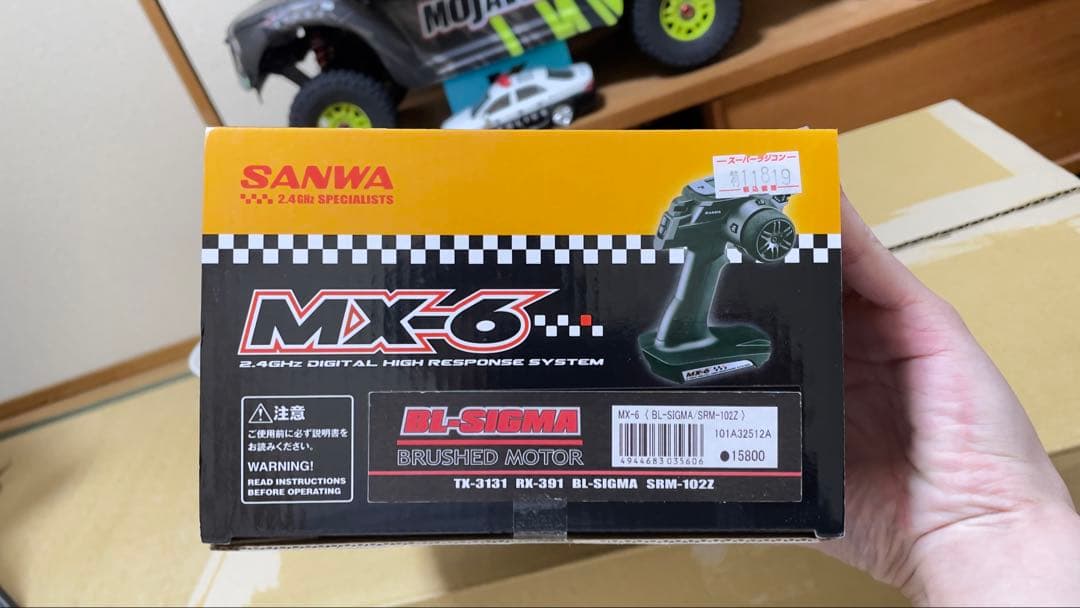 未開封 SANWA MX-6 デジタルハイレスポンスシステム　ファインスペック