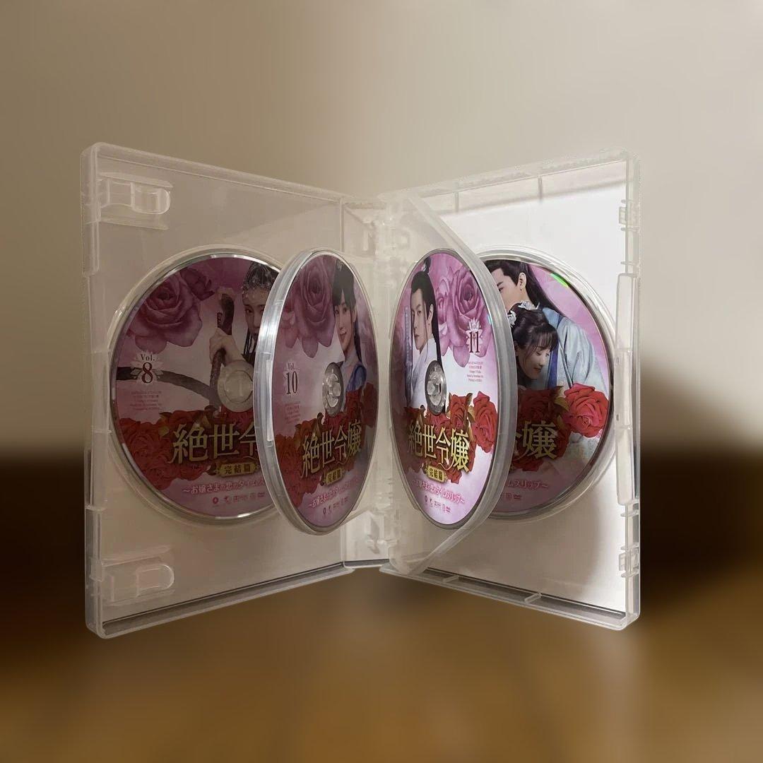 「絶世令嬢～お嬢様はイケメンがお好き!?～ 」「完結編」DVD-BOXセット