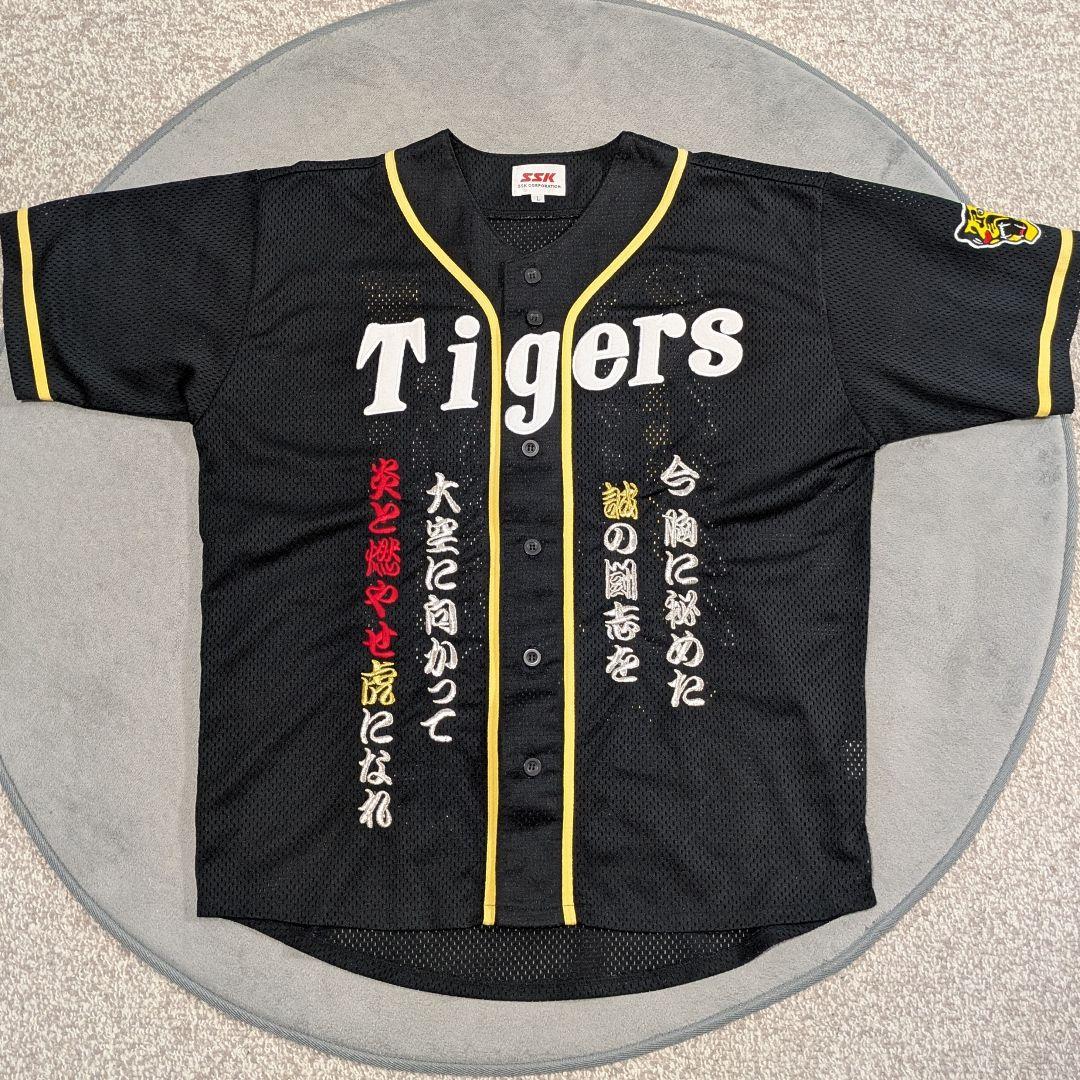 阪神タイガース 刺繍 ユニフォーム L ブラック