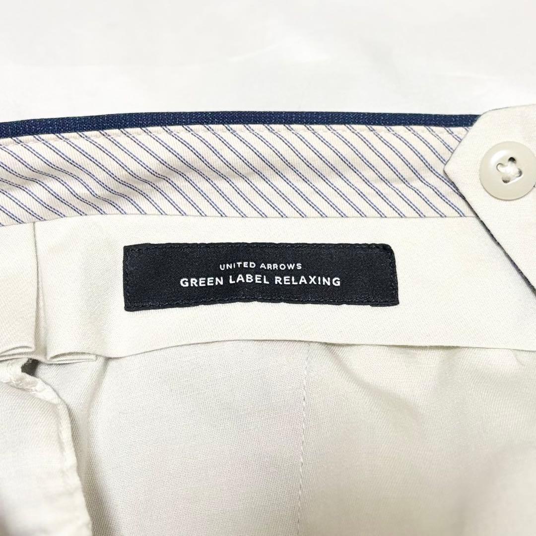 【美品】 グリーンレーベルリラクシング　GUABELLO スーツ　ネイビー　Ｌ