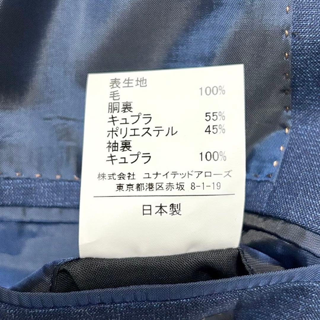 【美品】 グリーンレーベルリラクシング　GUABELLO スーツ　ネイビー　Ｌ