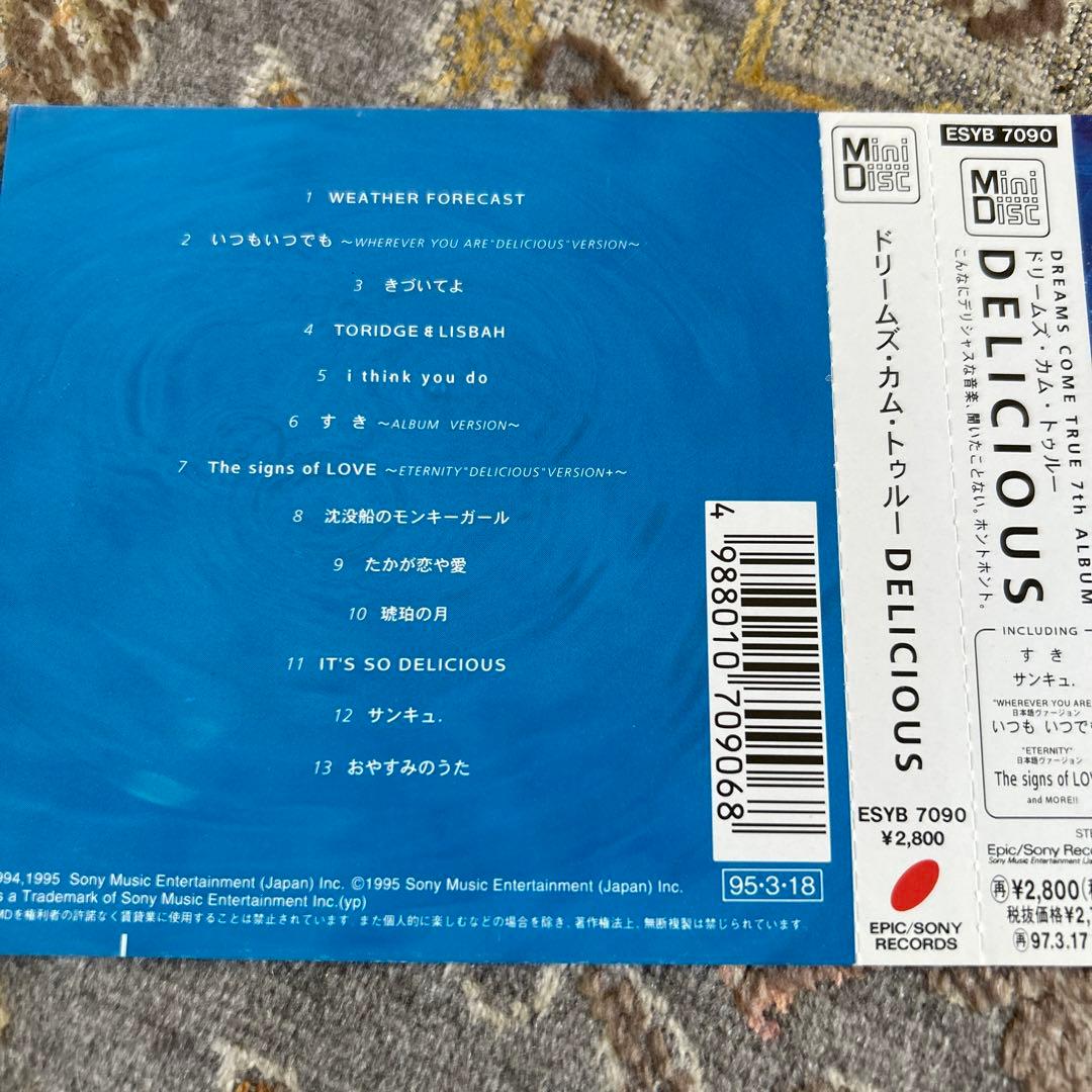 ドリカム　DELICIOUS MD