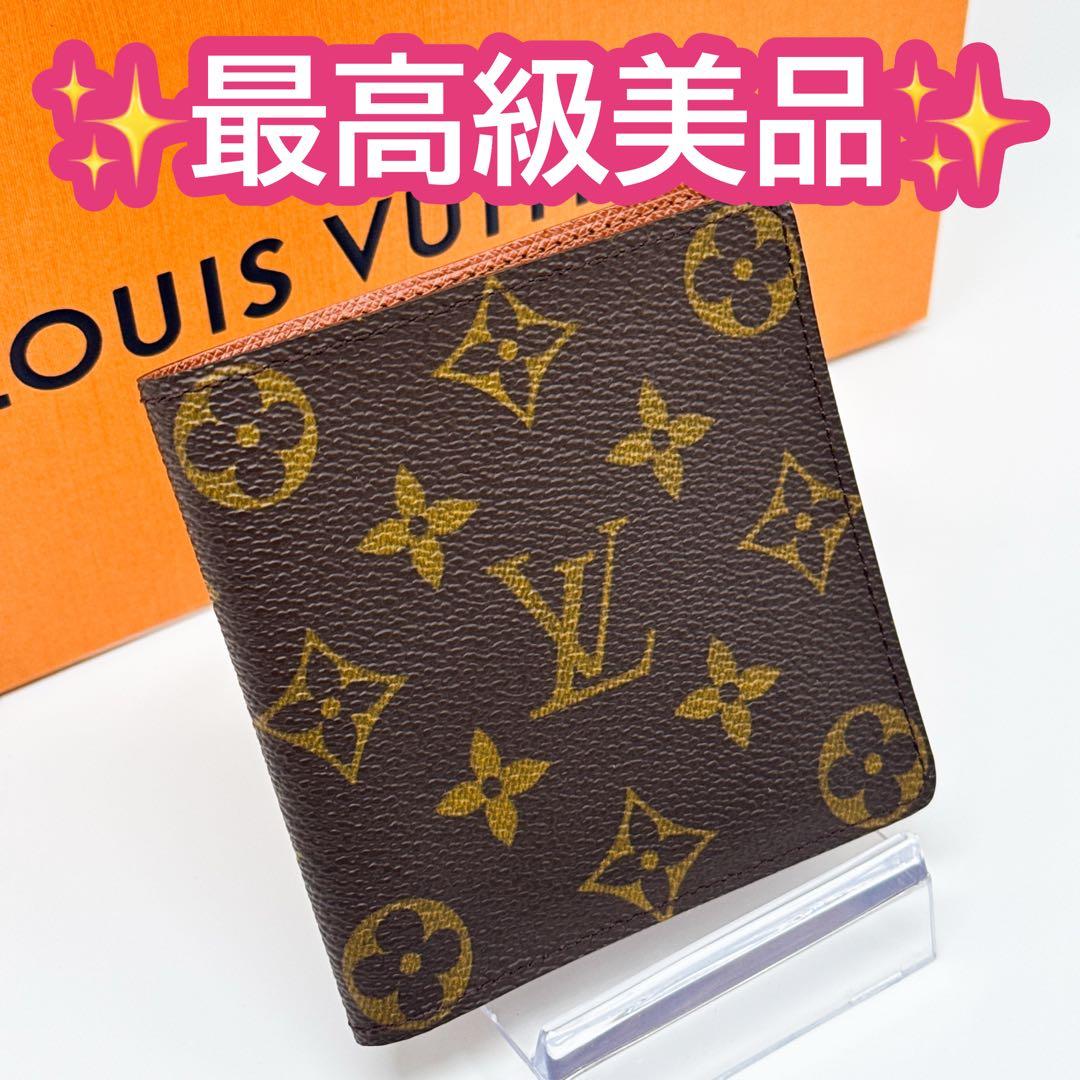 ルイヴィトン モノグラム ポルトビエ カルトビエ カルトクレディ マルコ 財布