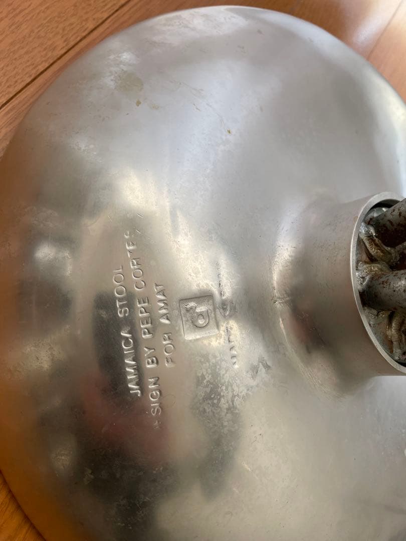 AMAT社　JAMAICA STOOL ヴィンテージ