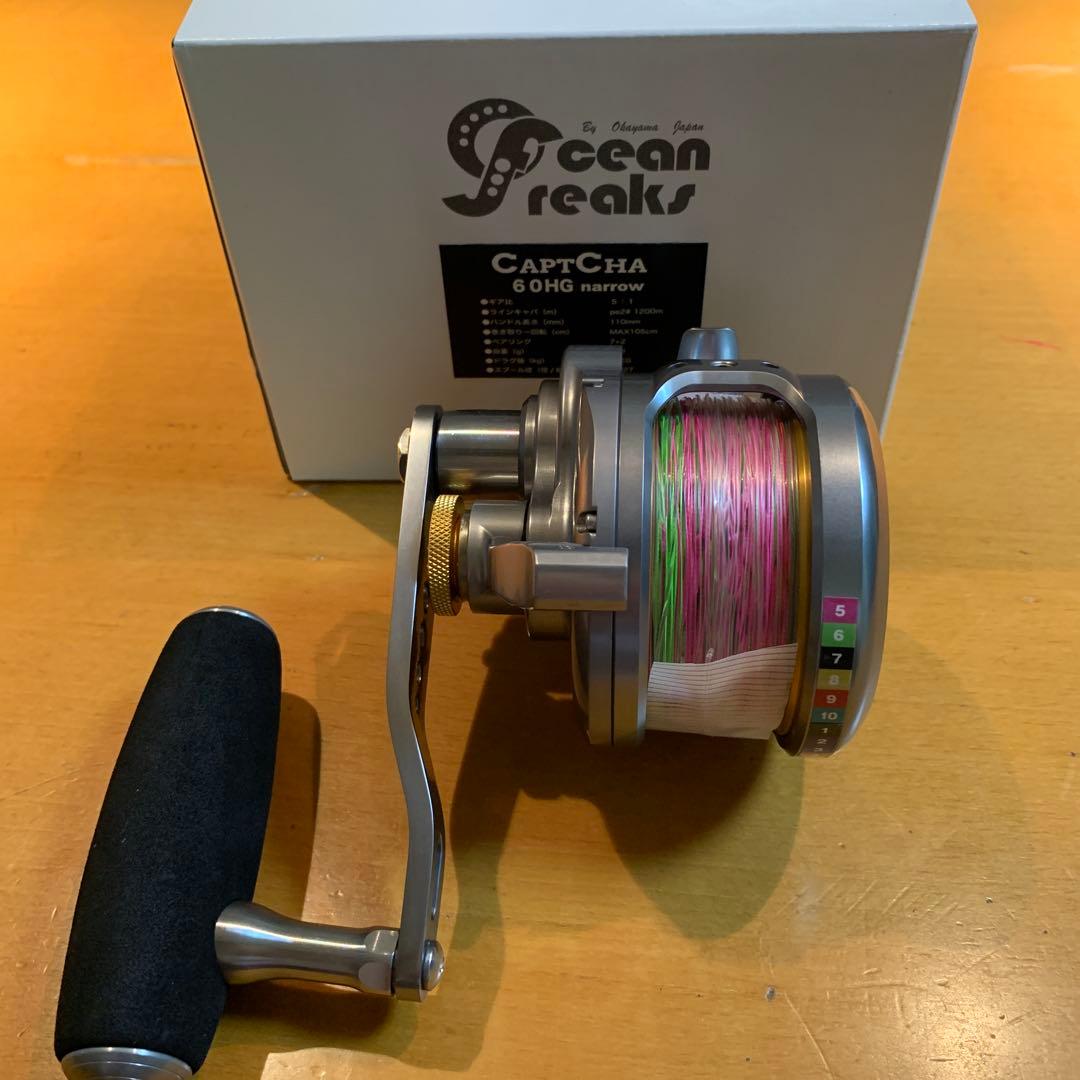 Ocean Freaks Captcha60HG narrow左