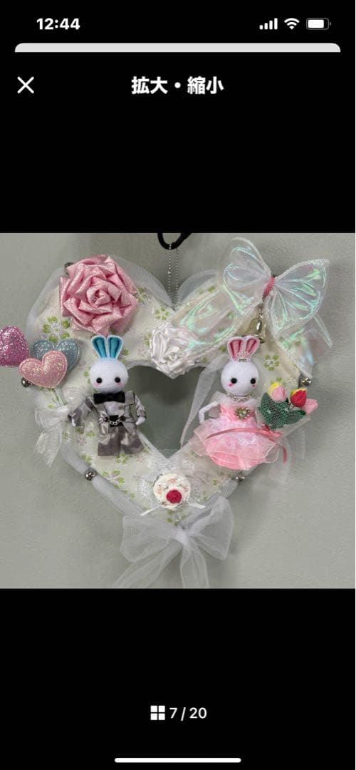 ROSE❣️ウェディングアレンジ❣️浴衣のうさぎちゃん夏アレンジ❣️