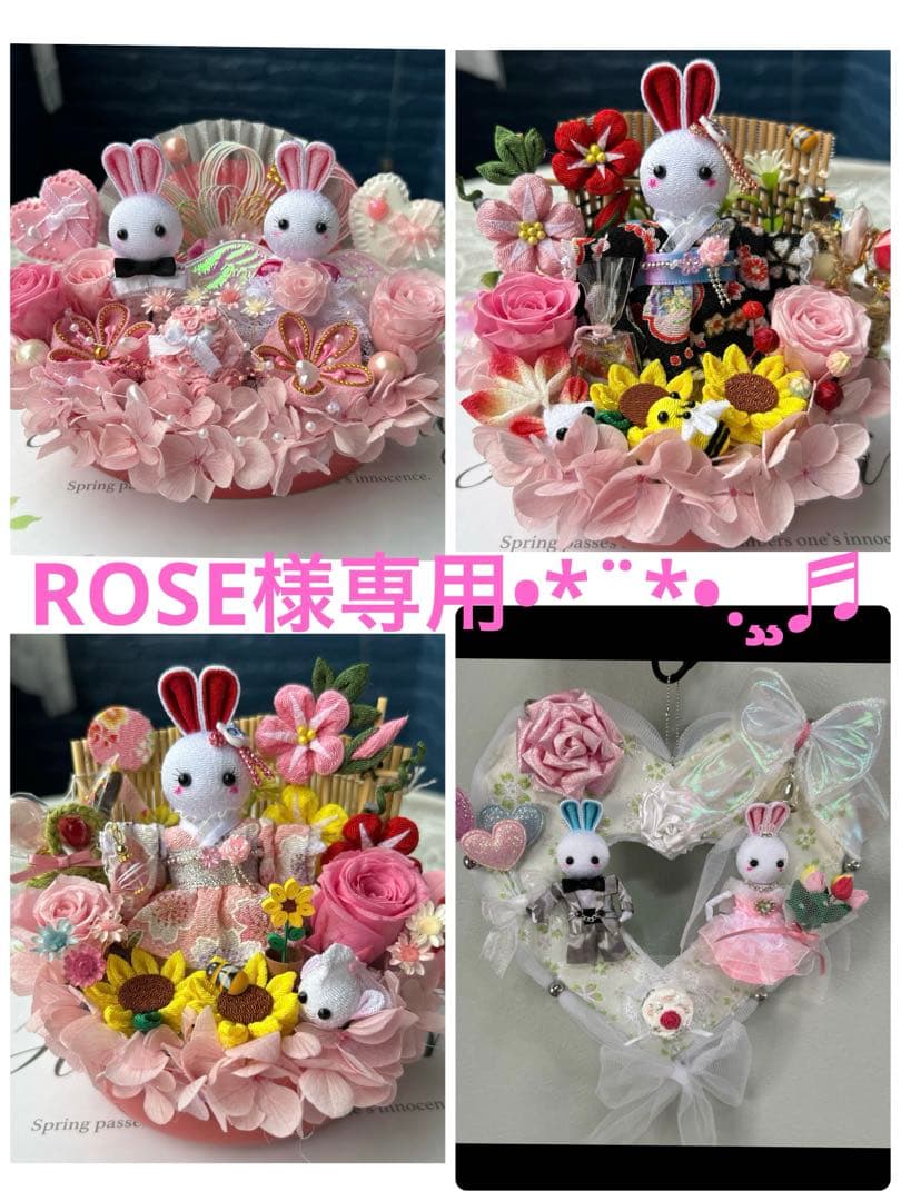 ROSE❣️ウェディングアレンジ❣️浴衣のうさぎちゃん夏アレンジ❣️