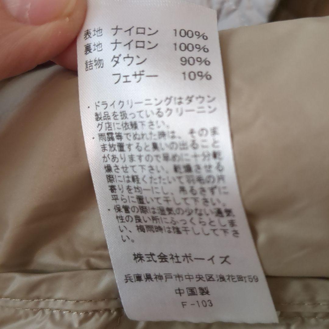 DANTON ダウンベスト 38 ベージュ　レディース