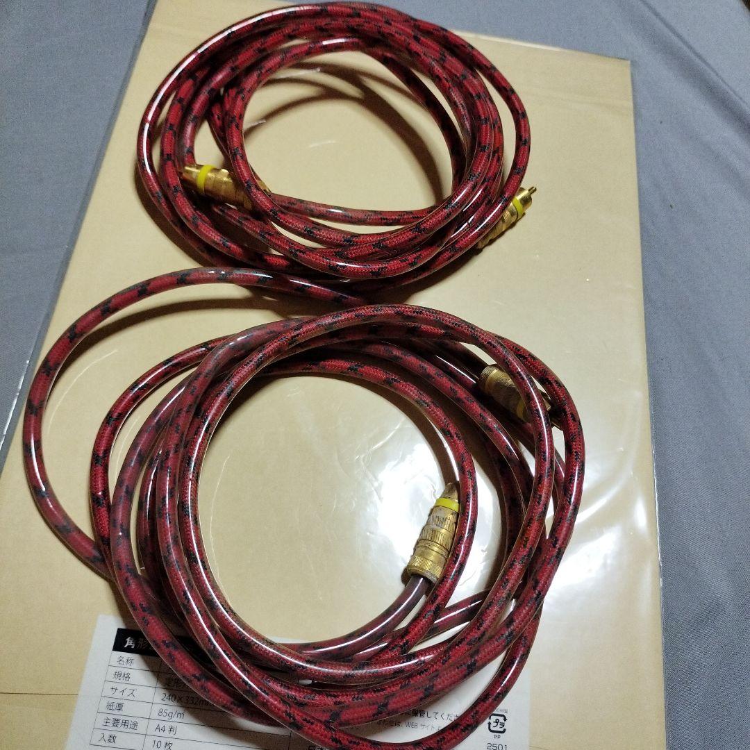 ACROTEC 6N-V3020 RCA 同軸デジタルケーブル 2本 3m