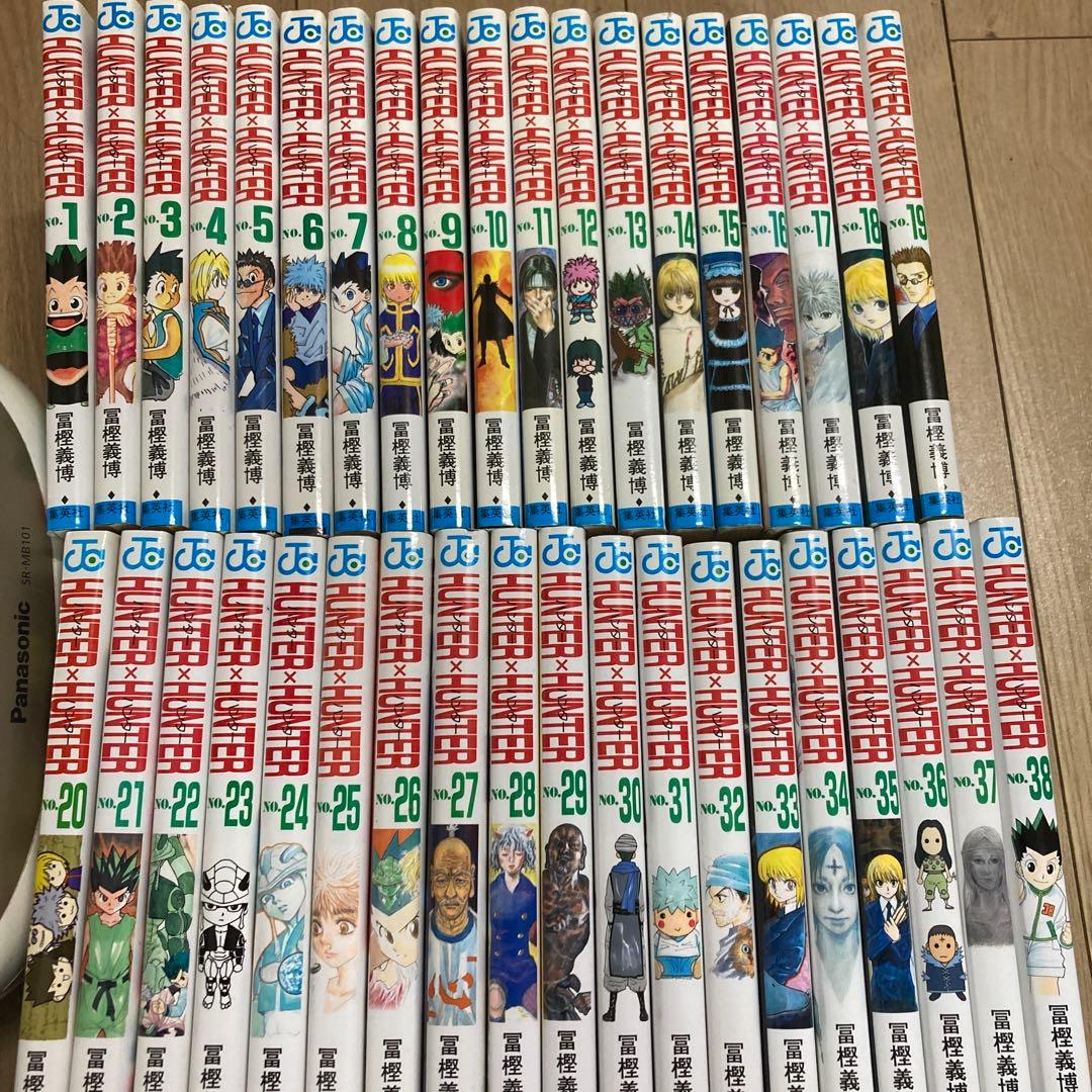 Hunter×Hunter全巻セット