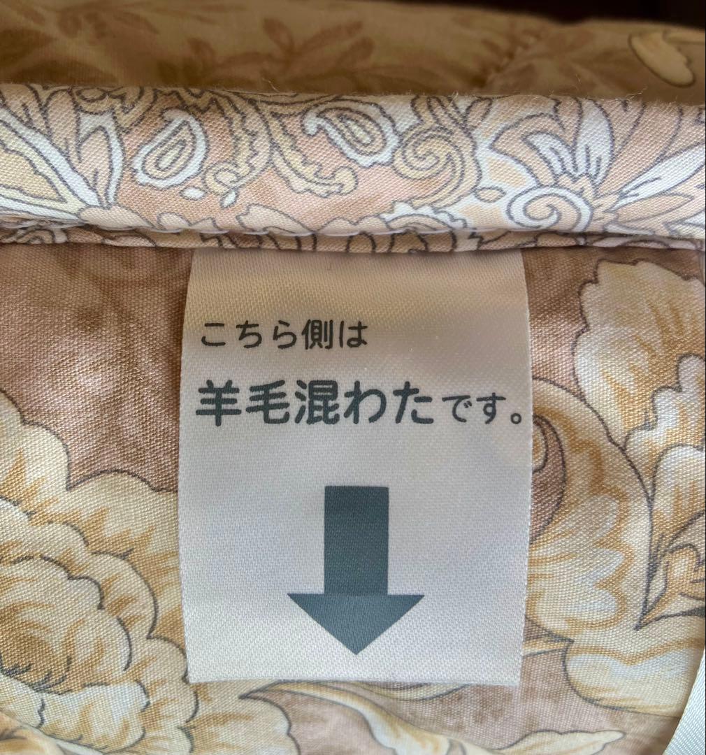 西川 敷布団 シングルロング 上品 ベージュ 羊毛混 三層構造 固わた使用