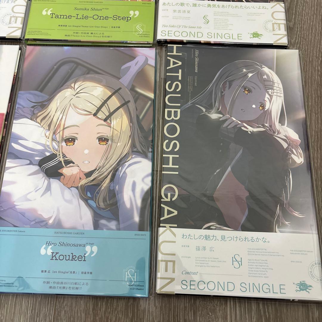 学園アイドルマスター 初星学園 シングル CD 12枚セット おまけ付き