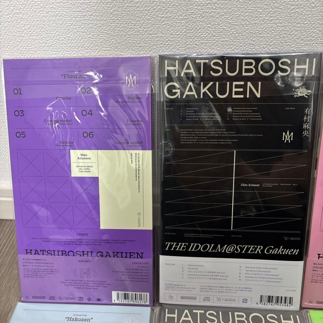 学園アイドルマスター 初星学園 シングル CD 12枚セット おまけ付き