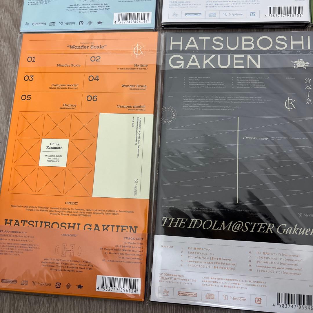 学園アイドルマスター 初星学園 シングル CD 12枚セット おまけ付き