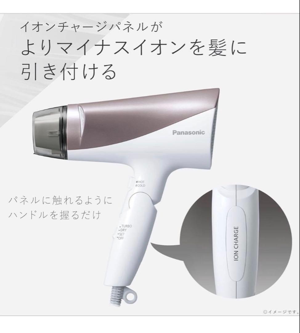 Panasonic EH-NE6G ドライヤー イオニティ ブラウン