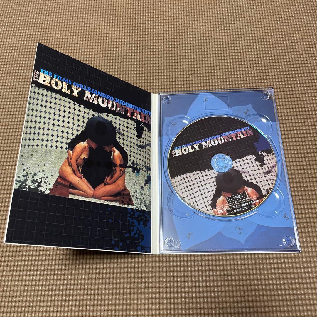 アレハンドロ・ホドロフスキー DVD ボックスセット