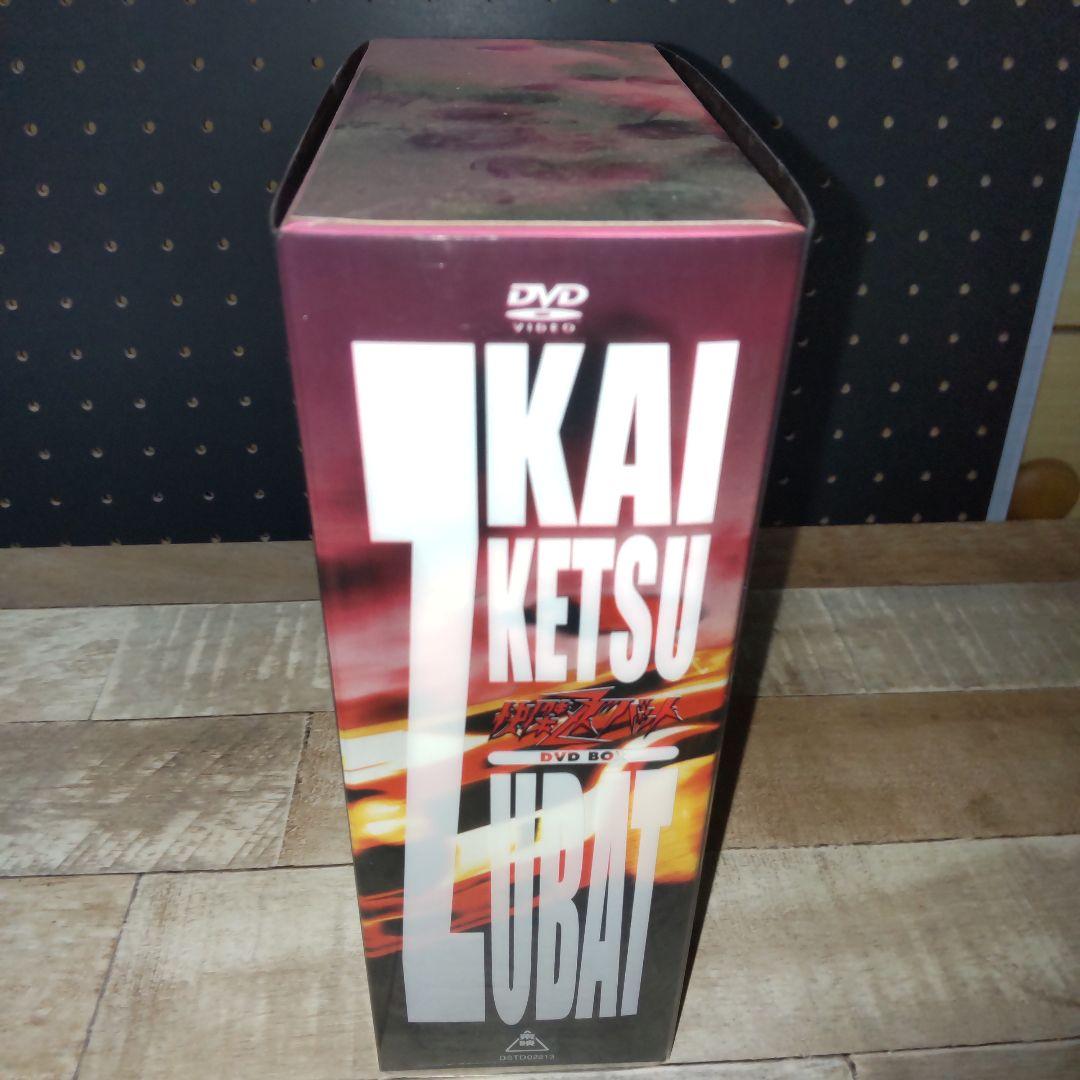 快傑ズバット DVD-BOX〈初回限定生産・7枚組〉