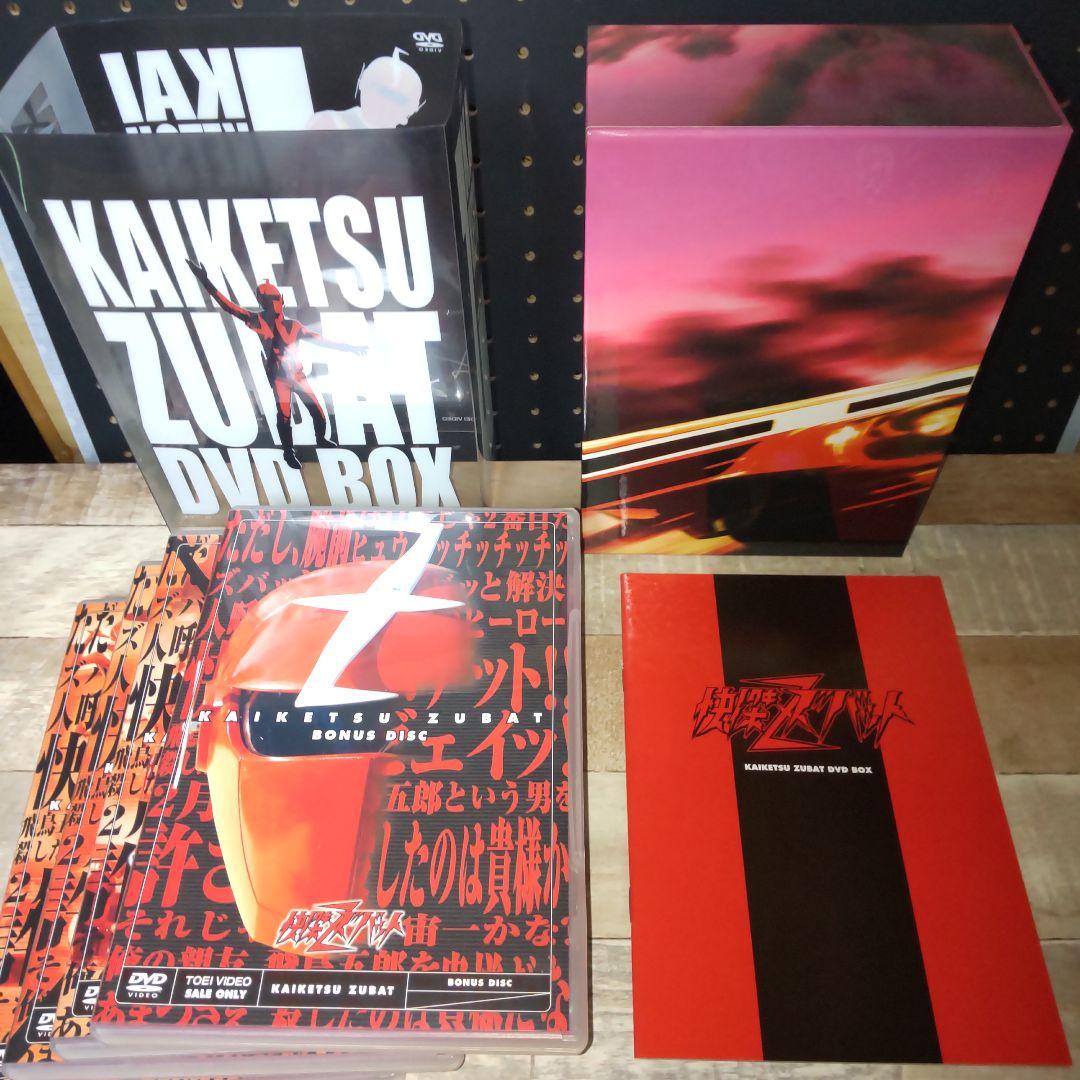 快傑ズバット DVD-BOX〈初回限定生産・7枚組〉