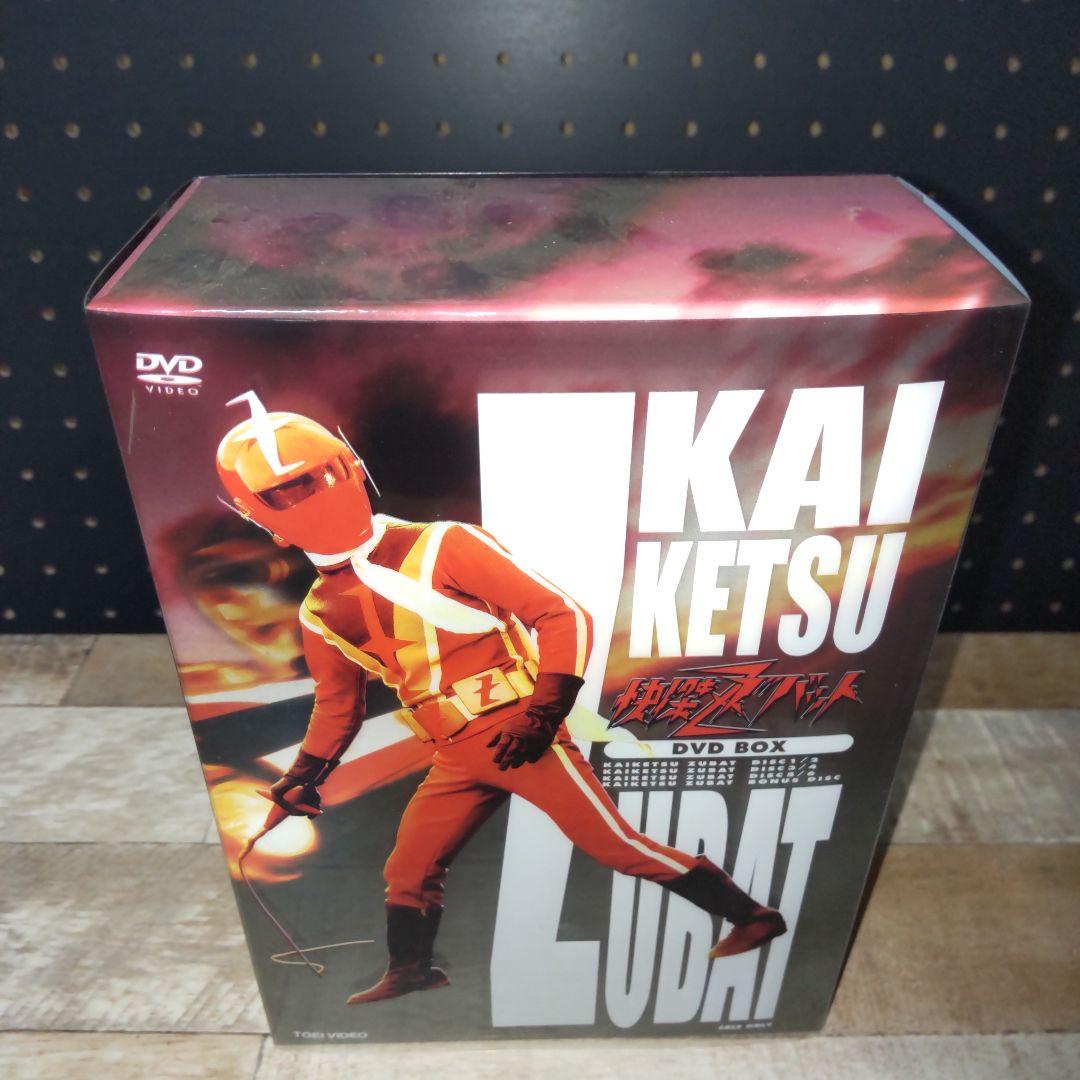 快傑ズバット DVD-BOX〈初回限定生産・7枚組〉