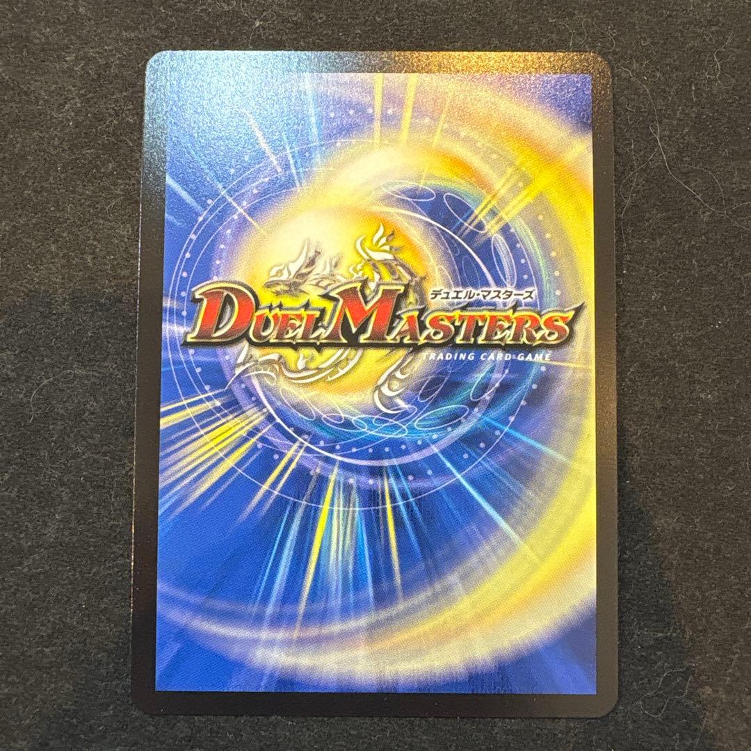 ブルーインパルス 金トレジャー