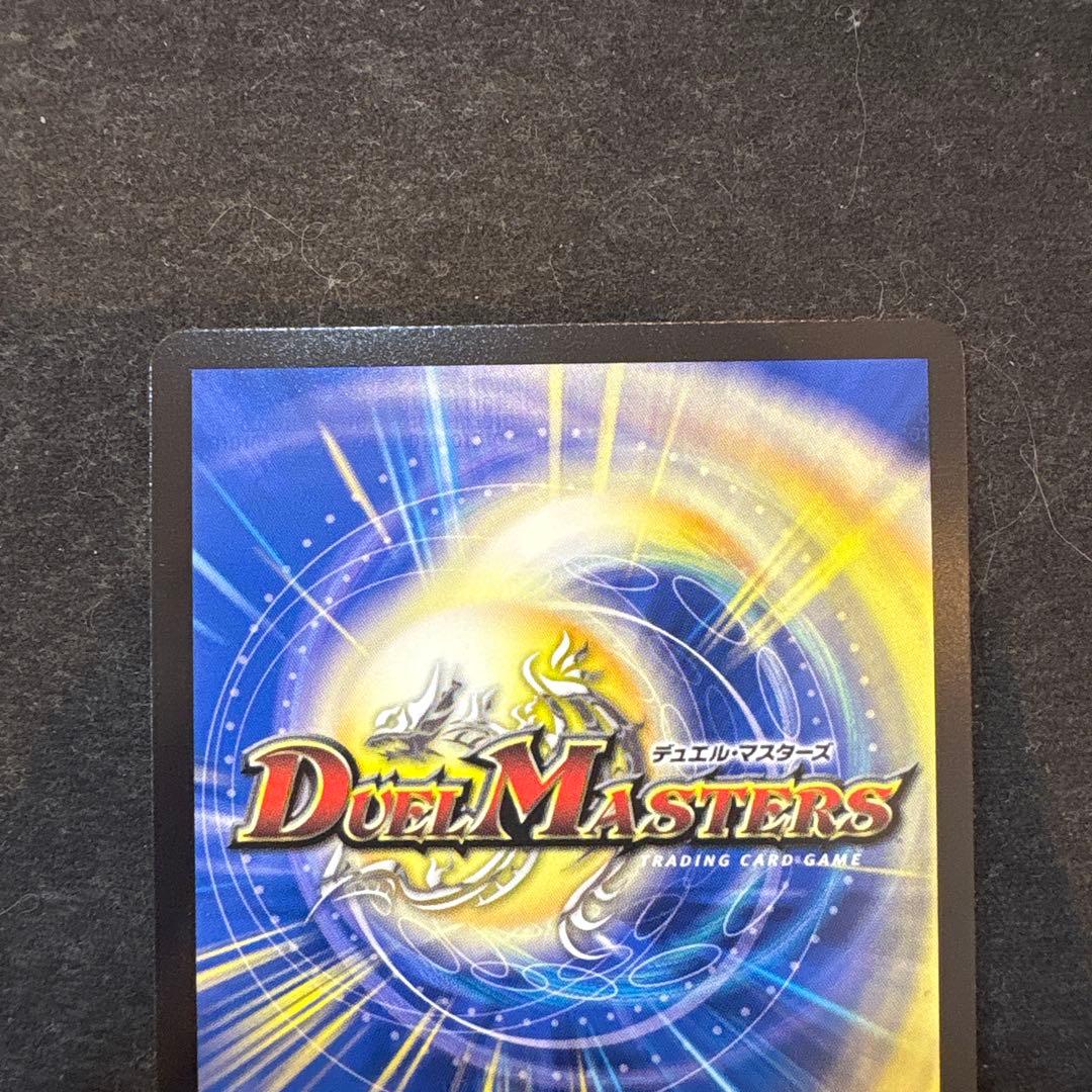 ブルーインパルス 金トレジャー