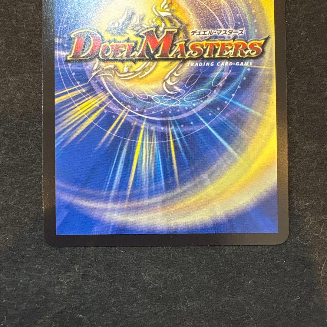 ブルーインパルス 金トレジャー