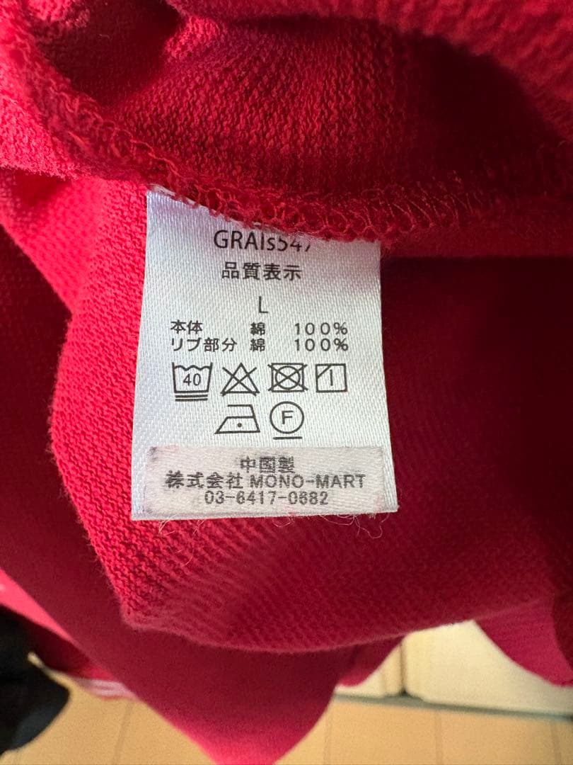 【grancy】Volume LayeredDesign MA-1 ポロシャツ