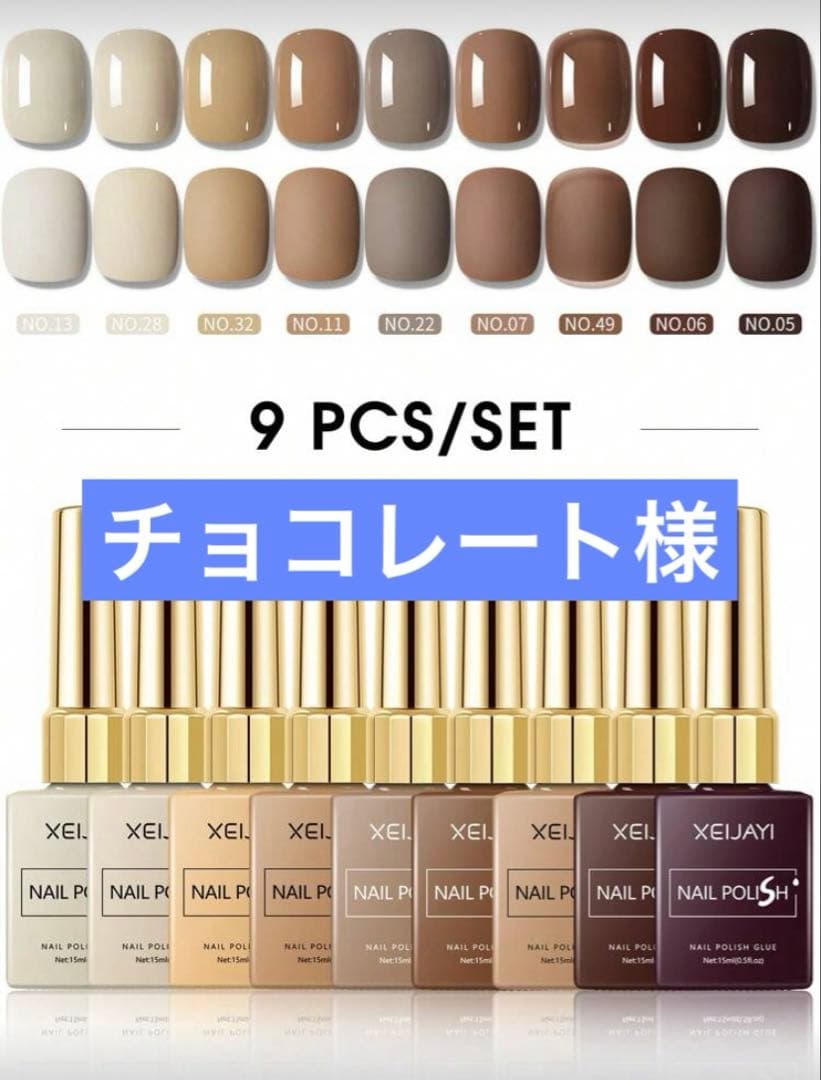 ジェルネイルセット