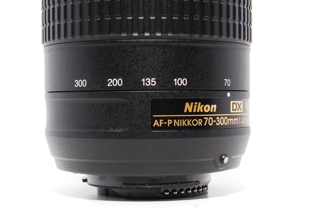 極美品 望遠レンズ Nikon AF-P DX 70-300mm ED VR
